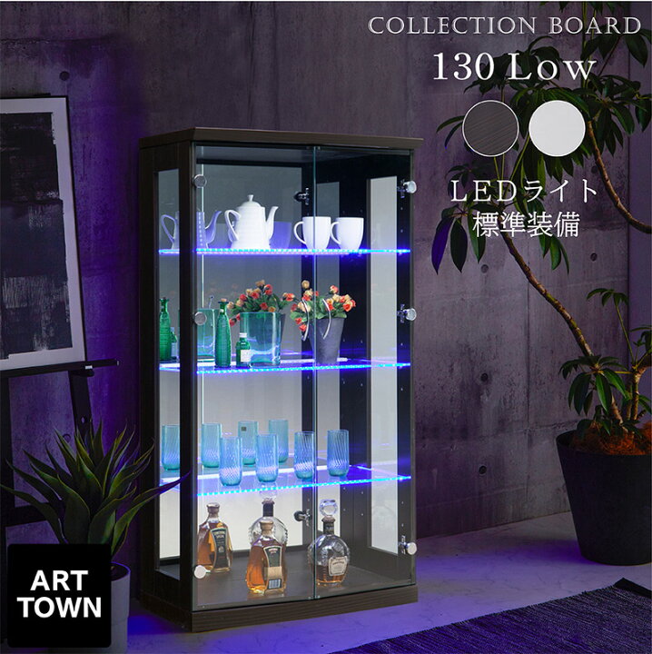 楽天市場】コレクションボード 幅70cm 高さ130cm LEDライト付き 