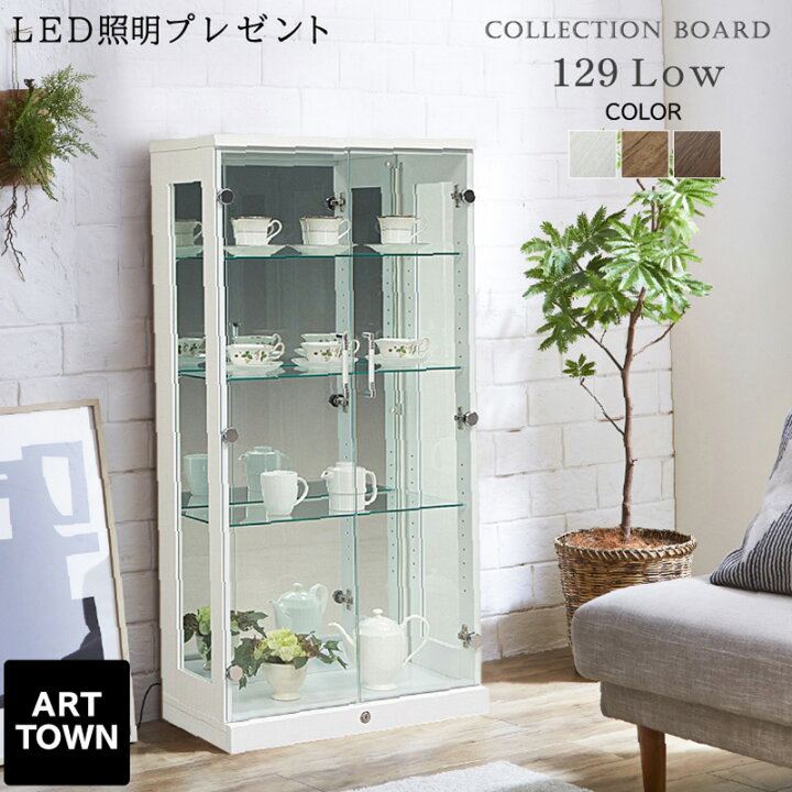 楽天市場】LED照明プレゼント コレクションケース コレクションボード 