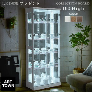 yLEDƖv[gzJMt RNVP[X  LEDƖt RNV{[h RNV[ 64 s33 160cm RNVbN WI WP[X KXI wʃ~