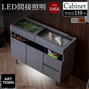 ラック キャビネット コレクションラック リビング収納 収納家具 サイドボード チェスト 石目柄 完成品 脚付 収納棚 幅110cm ウォールナット セラミック柄 リビング ディスプレイラック ロッ