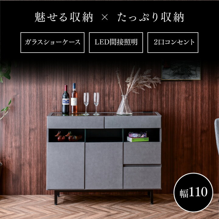 楽天市場】ラック キャビネット コレクションラック キャビネット 