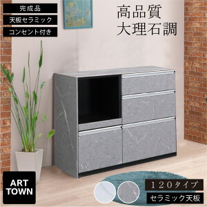 yVX[p[SALE Lb`JE^[ 120^Cv Z~bN 嗝Β W{[h 1168 900  i Lb` JE^[ RZg W  Ζڒ 2RZg 