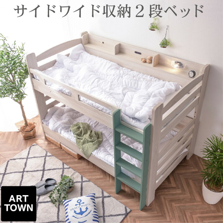 楽天市場】2段ベッド 二段ベッド 大人 子供 親子 耐荷重500kg 分離可能 