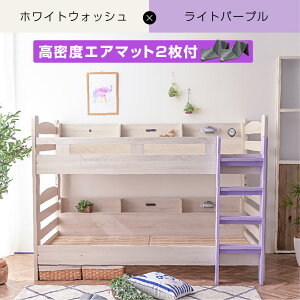 �O�܂�}�b�g���X �G�A�[�A�[�g2���t (�f�B�X�v���C���y���߂�T�C�h�{�I�t) �V���O������L���O�T�C�Y�Ή� ���[�^�C�v 2�i�x�b�h 2�i�x�b�g �ϐk�� 500kg �R���Z���g�t LED�Ɩ��t �ؐ� ��i