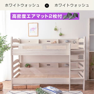 O܂}bgX GA[A[g2t (fBXvCy߂TCh{It) VOLOTCYΉ [^Cv 2ixbh 2ixbg ϐk 500kg RZgt LEDƖt ؐ i