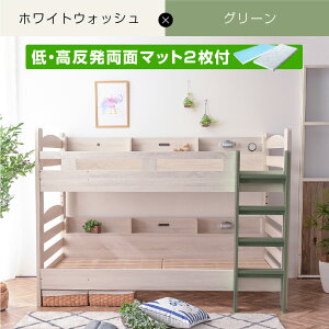 yVX[p[SALE Eʃ}bg2t (fBXvCy߂TCh{It) VOΉ [^Cv 2ixbh 2ixbg ϐk 500kg RZgt LEDƖt ؐ ixb