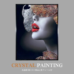 pl A[gpl 60×80cm t[t  l NX^ WG[ WF G CXg   _ VbN IW  bh G k A[g{[h