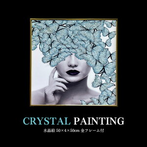 pl A[gpl 50×50cm t[t  l NX^ G CXg   _ 傤 `E  G k A[g|X^[ CeA |p G A[g ^