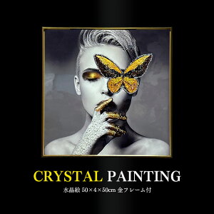 pl A[gpl 50×50cm t[t  l NX^ G CXg   _  傤 `E G k A[g|X^[ CeA |p G A[g ^