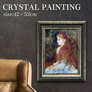 pl A[gpl 42×52cm  IRE-NE t[t NX^ G CXg   _ mA[ C[k G k A[g|X^[ CeA |p G A[g ^