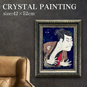 yVX[p[SALE pl A[gpl 42×52cm  ̕ t[t NX^ G CXg   _ ʊy F֎ʊy G G G k A[g|X^[