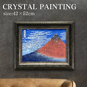 yVX[p[SALE pl A[gpl 42×52cm  M t[t NX^ G CXg   _ xԎO\Zi k G G k A[g|X^