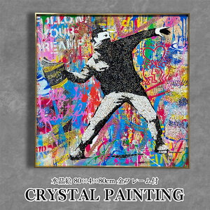 pl A[gpl 80×80cm |bvA[g t[t NX^ Vo[ G CXg   oNV[ t[{ G k A[g|X^[ CeA |p G 