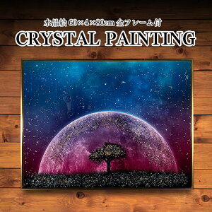 pl A[gpl 60×80cm  i t[t NX^ Vo[ G CXg   _   G k A[g|X^[ CeA |p G A[g ^yX