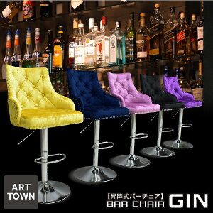 �o�[ �`�F�A �J�E���^�[�`�F�A �J�E���^�[�`�F�A�[ �֎q ���� �J�E���^�[ �J�E���^�[�֎q ���Ȃ� �T�e���� ������� �o�[�`�F�A bar ���~���`�F�A �Ɩ��p �n�C�`�F�A �J�E���^�[�p �A���e