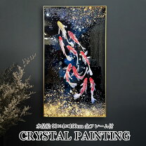 楽天市場】錦鯉 絵画の通販
