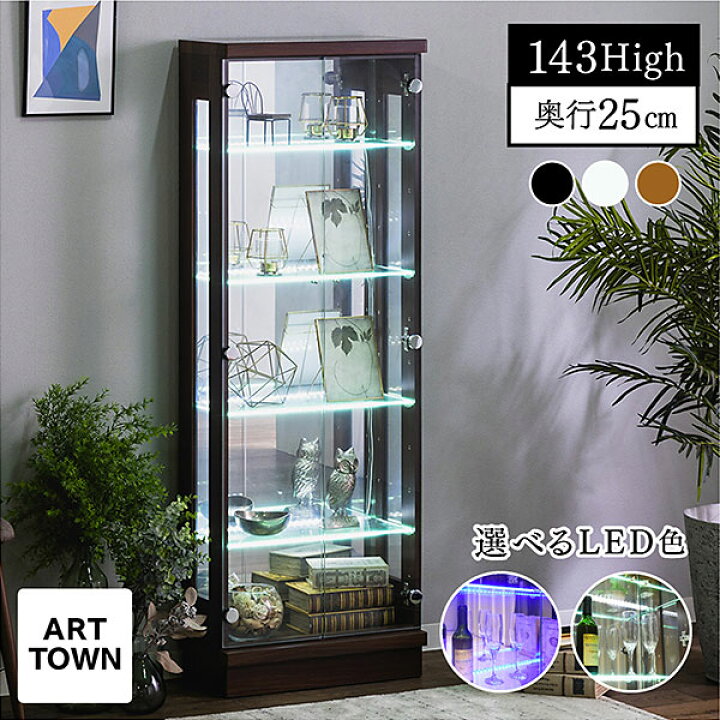 楽天市場】完成品 コレクションラック ハイタイプ コレクションケース 