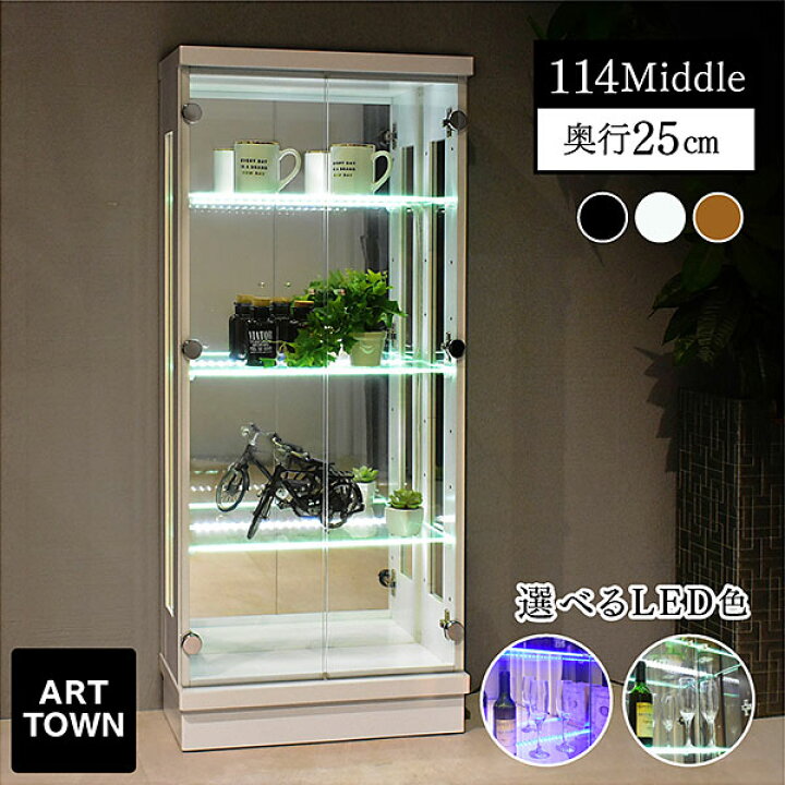 楽天市場】完成品 コレクションラック ミドルタイプ コレクション 