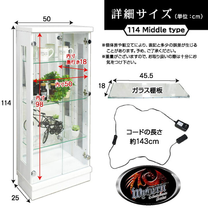 楽天市場】完成品 コレクションラック ミドルタイプ コレクション 