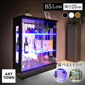 完成品 コレクションラック ロータイプ コレクションケース 高さ85 幅75 奥行25 スリム フィギュア 大型 LED付き 4枚ガラス棚板 12段階高さ調節 ミラー背面 おしゃれ スタイリッシュ コレクションボード ワイバーン75L - ARTTOWN