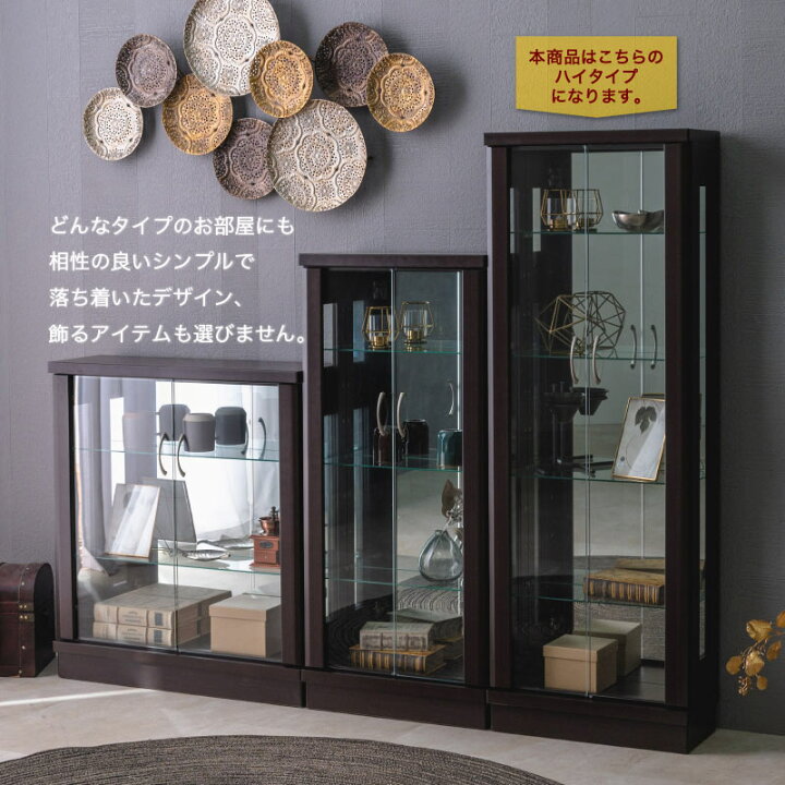 楽天市場】コレクションボード 幅50cm 高さ143cm ハイタイプ スリム 