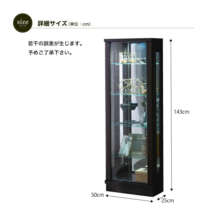楽天市場】コレクションボード 幅50cm 高さ143cm ハイタイプ スリム 