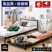 楽天市場】二段ベッド ムーン2の通販