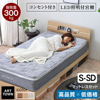 楽天市場】ベッド 耐荷重300kgの通販