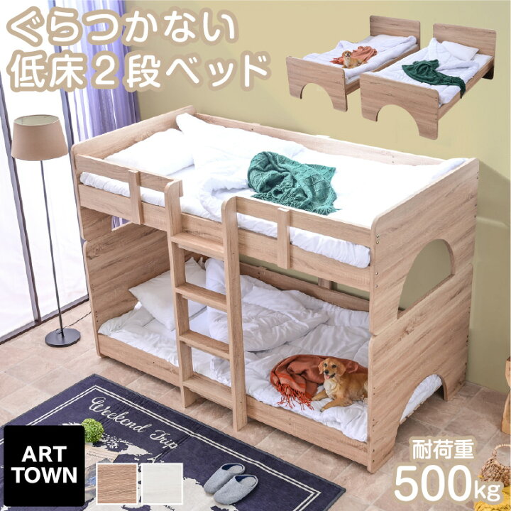 楽天市場】二段ベッド 2段ベッド 大人 子供 シングル キング ロー 