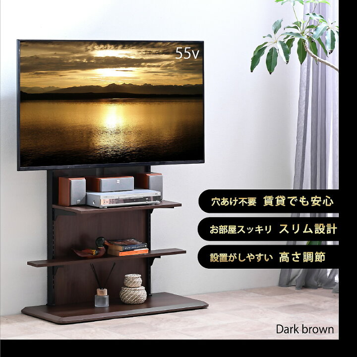 楽天市場】テレビスタンド テレビ台 ローボード 32～65インチ ハイ 