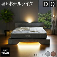 新発売 ダブルベッド クイーンベッド LED照明 ダウンライト タッチセンサー フロアベッド すのこ 宮棚 US…