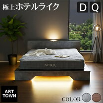 楽天市場】照明 おしゃれ（サイズ（寝具）クイーン）（ベッドフレーム 