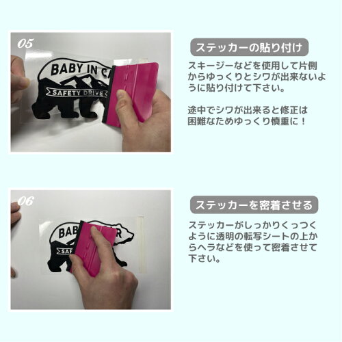 楽天市場 ベビーインカー ステッカー 車 ステッカー かわいい おしゃれ 山 Baby In Car シール カッティング ベイビーインカー かっこいい 赤ちゃんが乗ってます 可愛い 出産祝い プレゼント アウトドア キャンプ マウンテン リアガラス Artus Design