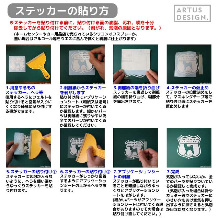 楽天市場】猫 ドラレコ ステッカー ネコ ドライブレコーダー かわいい 
