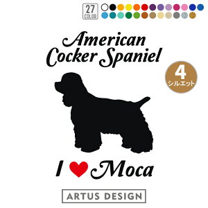 �A���R�J �X�e�b�J�[ �A�����J���R�b�J�[�X�p�j�G�� �� �I�[�_�[ �� �V�[�� ���O ������ ������� ���킢�� �y�b�g�X�e�b�J�[ �����O�b�Y �n�[�g �J�b�e�B���O�X�e�b�J�[ �]��