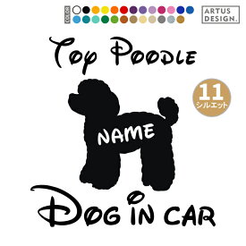 楽天市場 ステッカー オーナーズグッズ 犬用品 ペット ペットグッズの通販 楽天市場 ステッカー オーナーズグッズ 犬用品 ペット ペットグッズの通販