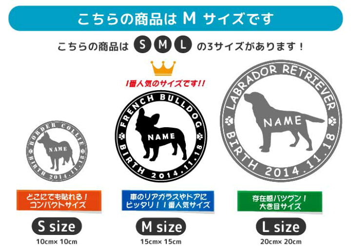 楽天市場 パグ ステッカー Mサイズ ペット 車 犬 ステッカー ペット 名前 ネーム 名入れ オーダー かわいい パグ おしゃれ 犬ステッカー パグ カーステッカー シール 雑貨 グッズ シルエット オリジナル ドックインカー プレゼント Artus Design