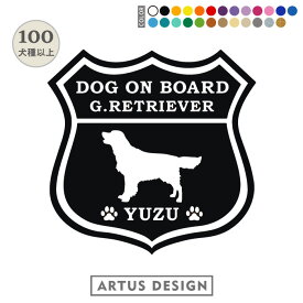 犬 ステッカー 車 おしゃれ 名前 名入れ シルエット オーダー シンプル 多頭 かわいい ペット リアガラス カッティングステッカー 転写 デカール シール かっこいい ドッグインカー 犬雑貨 愛犬グッズ アメリカン ルート66