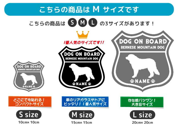 楽天市場 バーニーズマウンテンドッグ カッティング ステッカー ルート66 Mサイズ かわいい 犬 ペット Route66 車 カーステッカー 車ステッカー ペットステッカー 名前 ネーム オリジナル かっこいい 犬ステッカー おしゃれ アメリカン リアガラス バーニーズ Artus