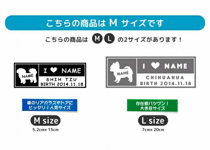 楽天市場 日本 スピッツ ステッカー Mサイズ 車 ステッカー ペット 名前 ネーム 名入れ オーダー かわいい 日本スピッツ おしゃれ 犬ステッカー スピッツ グッズ カーステッカー シール 雑貨 シルエット オリジナル ドックインカー プレゼント Artus Design