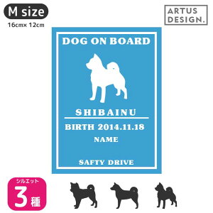 犬用ペットグッズ 柴犬ステッカーの人気商品 通販 価格比較 価格 Com