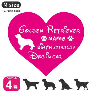 車 ステッカー ハート その他犬用ペットグッズの人気商品 通販 価格比較 価格 Com