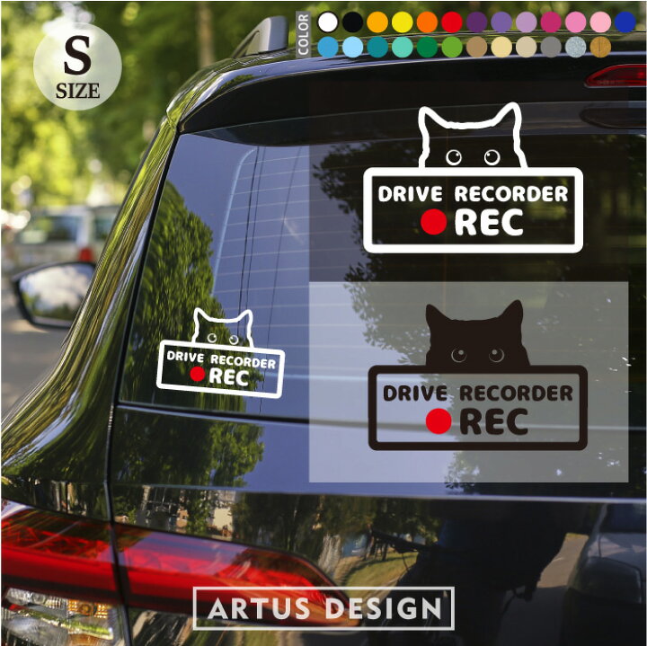 71%OFF!】 車用 ステッカー 黒猫 ドライブレコーダー 耐候 耐水