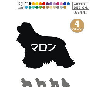 �A�����J���R�b�J�[ �X�p�j�G�� �X�e�b�J�[ �A���R�J �V�[�� �� ���O ������ �I�[�_�[ ���� ���� �V���G�b�g �V���v�� ���킢�� ���� �y�b�g �I���W�i�� ������� ���A�K���X �]�� �f�J�[�� 