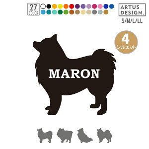 犬用ペットグッズ スピッツ の人気商品 通販 価格比較 価格 Com 犬用ペットグッズ スピッツ の人気商品 通販 価格比較 価格 Com