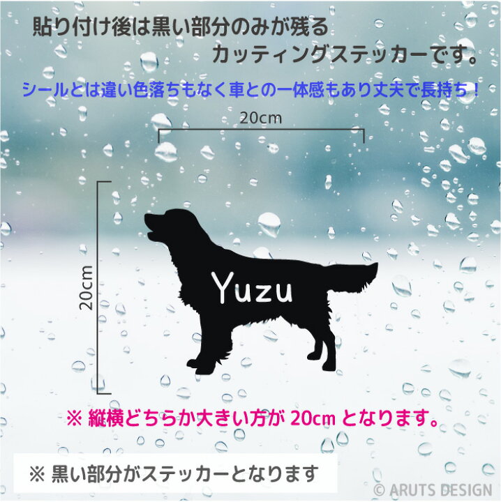 楽天市場 トイプードル 犬 ステッカー Lサイズ シルエット ステッカー ペット 車 トイプードル ペット 名前 ネーム 名入れ オーダー かわいい トイプードル ステッカー おしゃれ 犬ステッカー トイプードル シルエット ステッカー シール オリジナル ドックインカー
