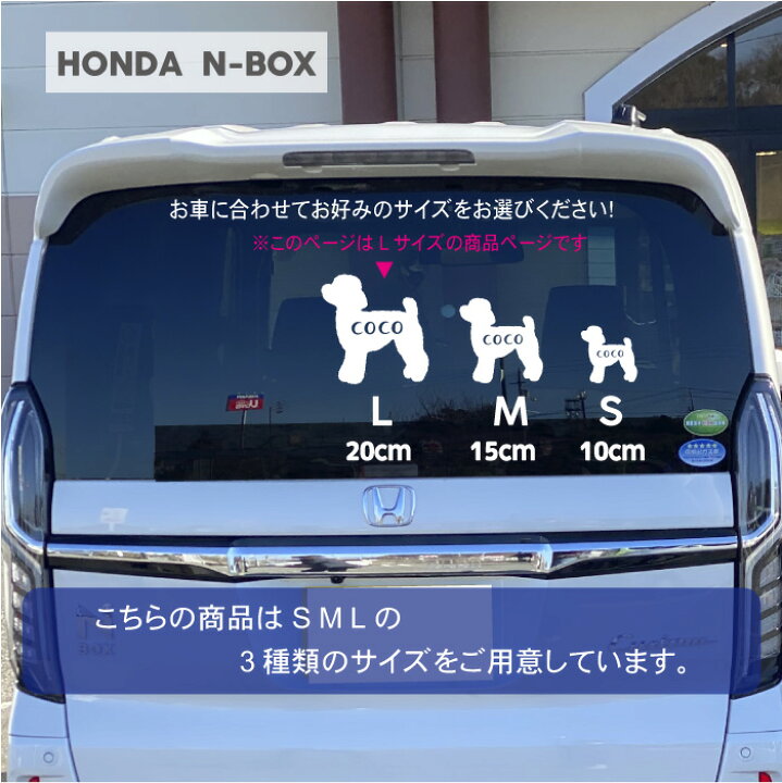 楽天市場 犬 ステッカー Lサイズ シルエット ステッカー 車 ステッカー 犬ステッカー 名前 名入れ オリジナル 犬 ステッカー オーダー シンプル かわいい 犬ステッカー かっこいい おしゃれ おしゃれ シルエット シール オリジナル ドックインカー カッティング 楽天市場 犬 ステッカー Lサイズ シルエット ステッカー 車 ステッカー 犬ステッカー 名前 名入れ オリジナル 犬 ステッカー オーダー シンプル かわいい 犬ステッカー かっこいい おしゃれ おしゃれ シルエット シール オリジナル ドックインカー カッティング