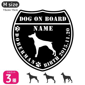 楽天市場 ステッカー ドーベルマンの通販