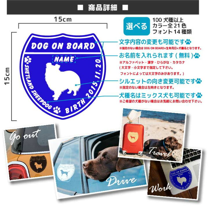 魅力的な価格 犬 ステッカー トイプードル75 シール 名前 ネーム入れok 愛犬 雑貨 グッズ Dog In Car オリジナル 車 犬雑貨 Discoversvg Com