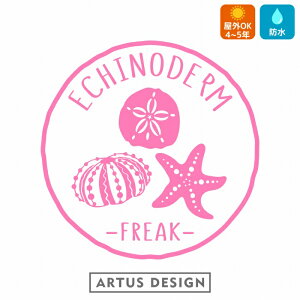  t[N XebJ[ sea urchin 킢  Ejk Lk 瓮 r[`R[~O LkE  freak V[E[` LNq[ qgf JVp